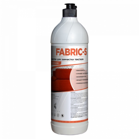 Средство для химчистки текстиля усиленное Профи Милл "FABRIC-S"