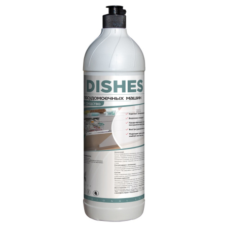 Средство моющее для посудомоечной машины Профи Милл "DISHES"